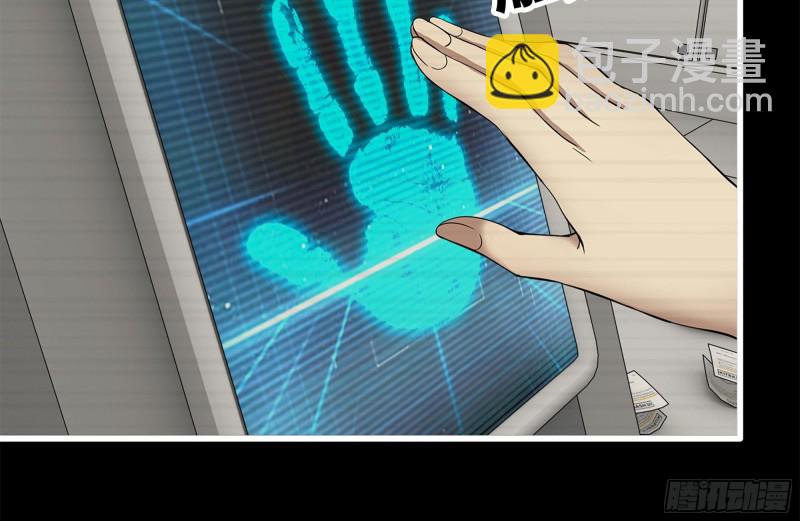 我在末世搬金磚 - 199-變異(2/2) - 6