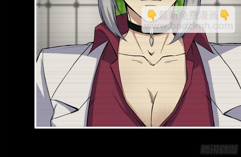 我在末世搬金磚 - 199-變異(2/2) - 1