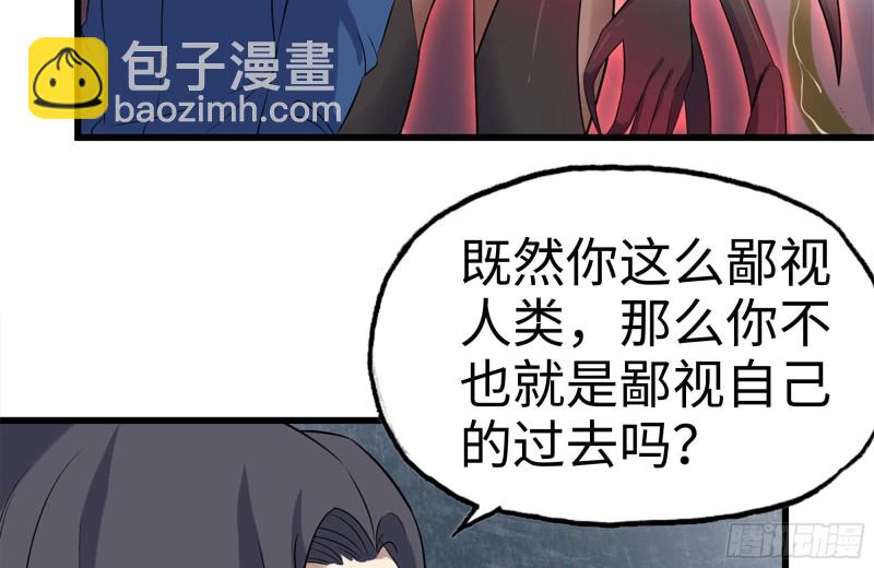 我在末世搬金磚 - 199-變異(1/2) - 7