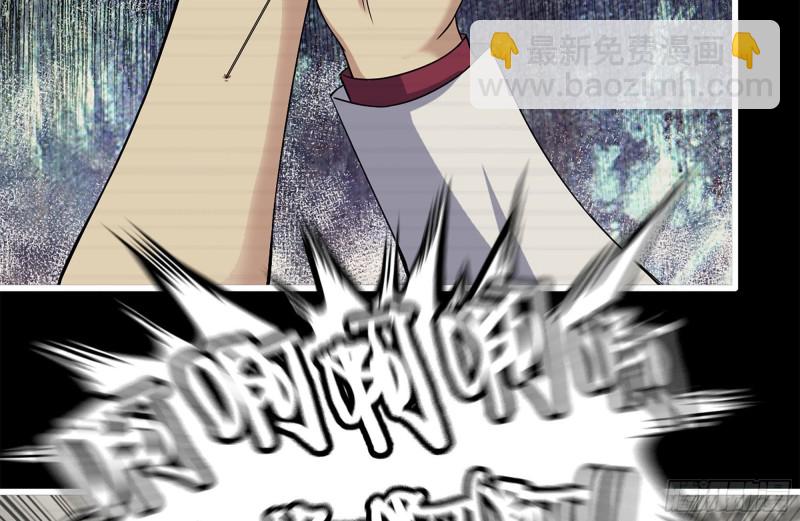 我在末世搬金磚 - 199-變異(2/2) - 3