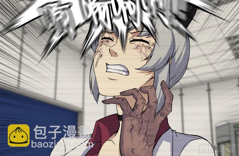 我在末世搬金磚 - 199-變異(2/2) - 4