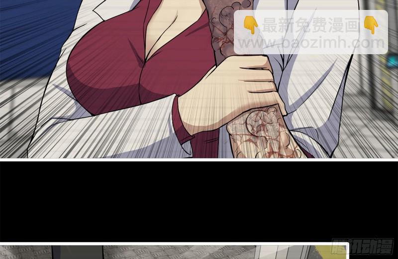 我在末世搬金磚 - 199-變異(2/2) - 5