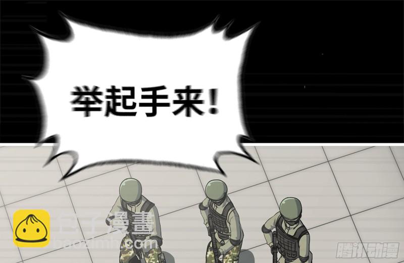 我在末世搬金磚 - 199-變異(2/2) - 7