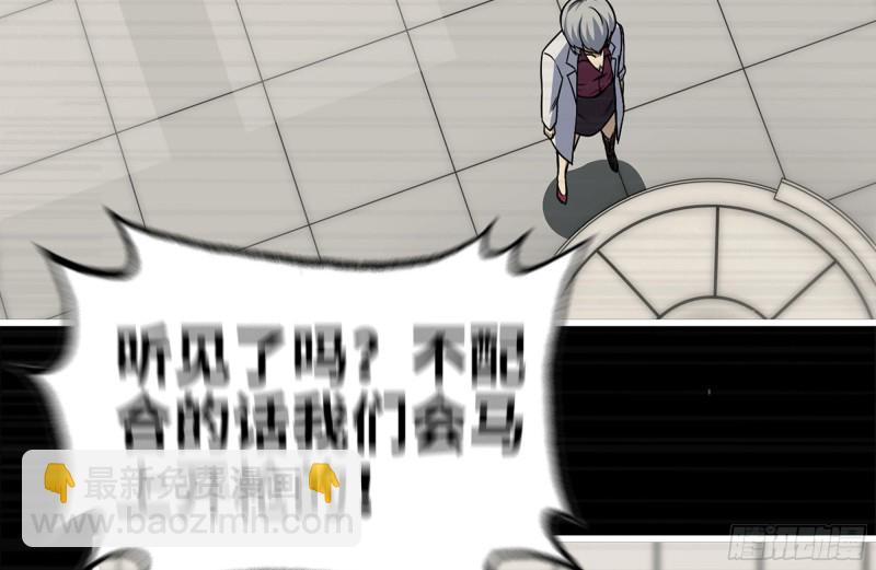 我在末世搬金磚 - 199-變異(2/2) - 2