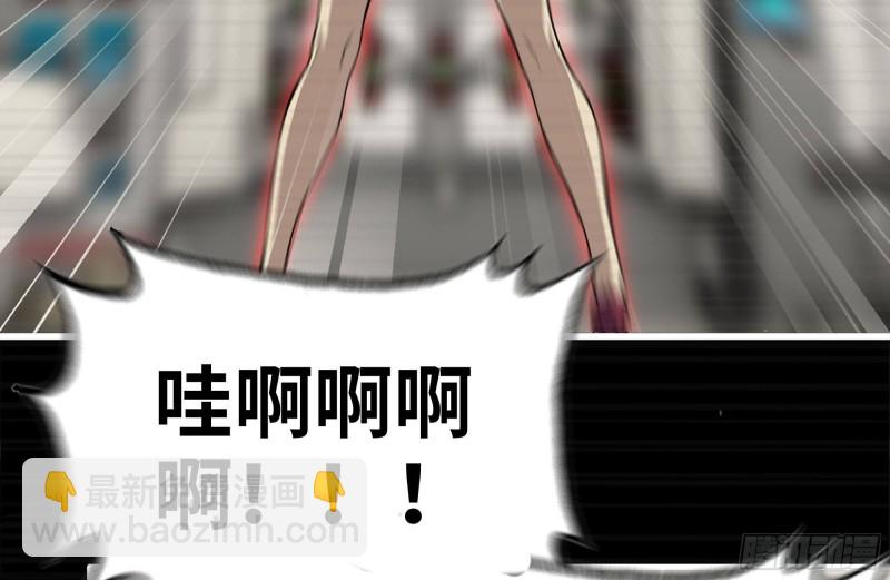 我在末世搬金磚 - 199-變異(2/2) - 6