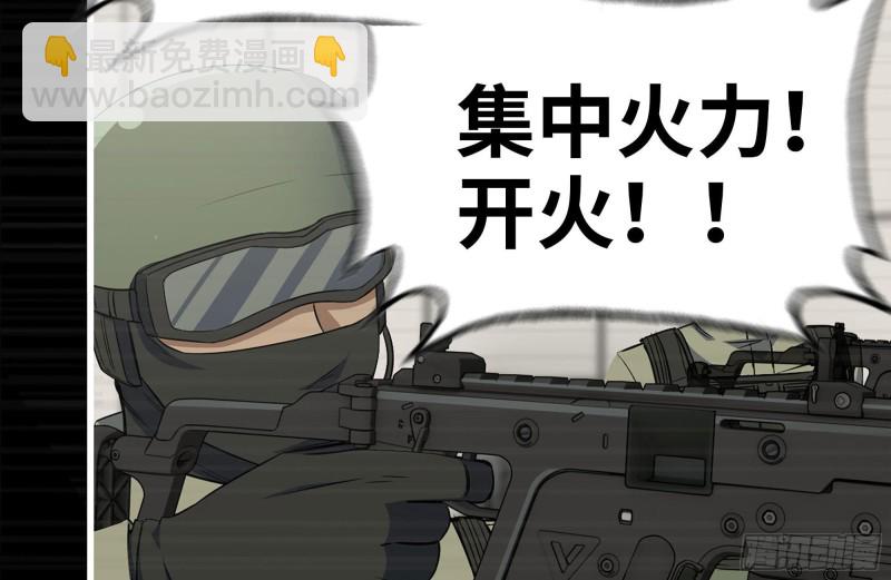 我在末世搬金磚 - 199-變異(2/2) - 7