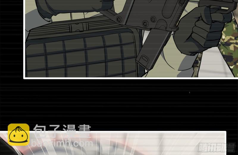 我在末世搬金磚 - 199-變異(2/2) - 1