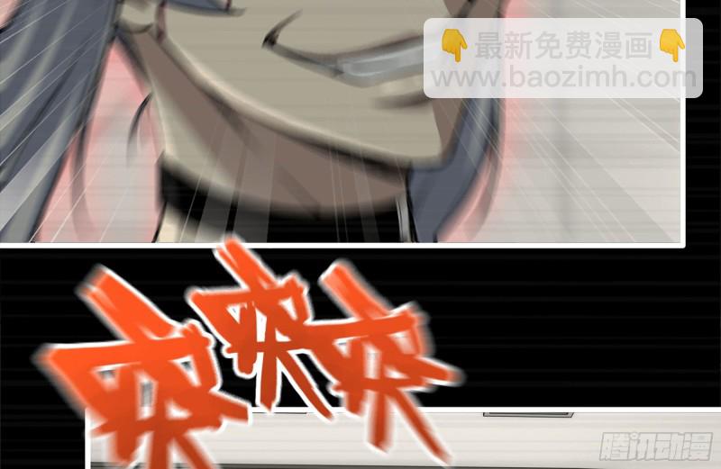 我在末世搬金磚 - 199-變異(2/2) - 3