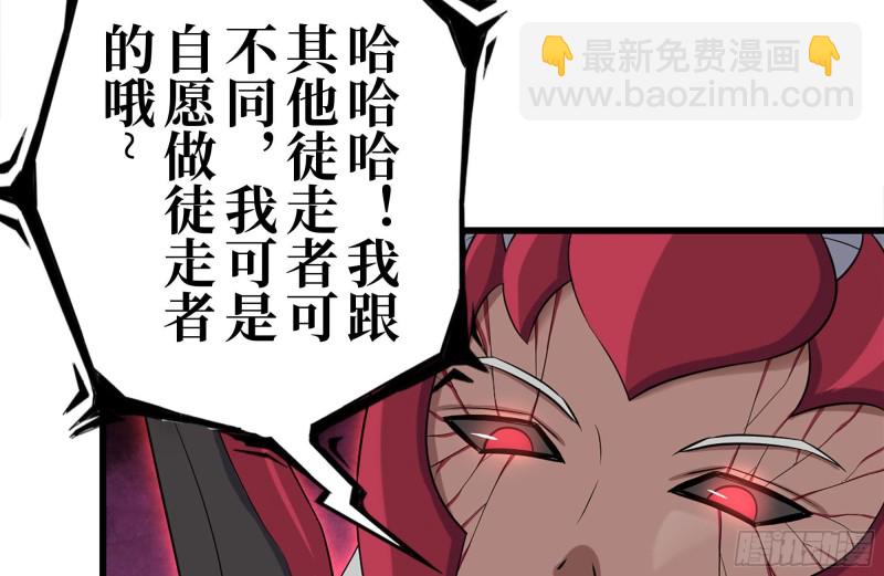 我在末世搬金磚 - 199-變異(1/2) - 1