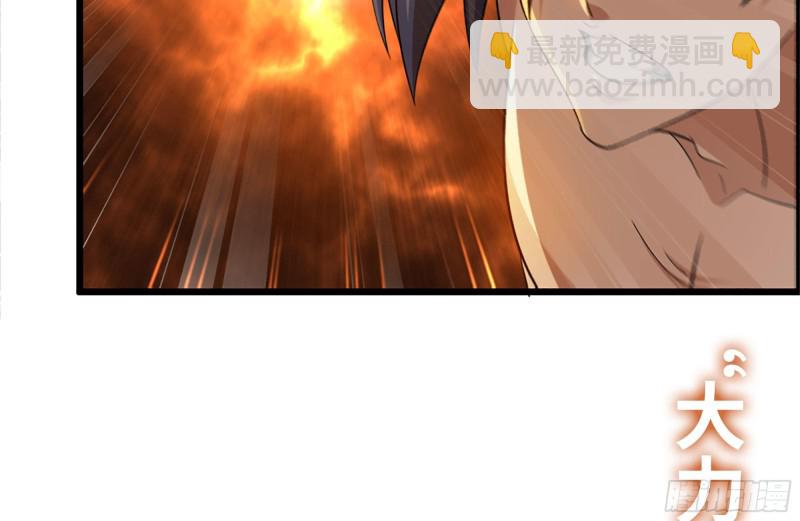 我在末世搬金磚 - 201-纏鬥(1/2) - 7