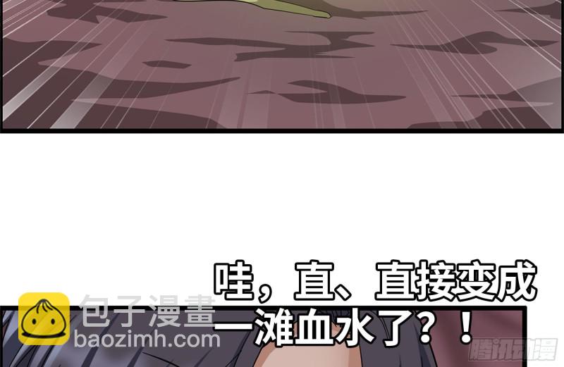 我在末世搬金磚 - 201-纏鬥(1/2) - 6