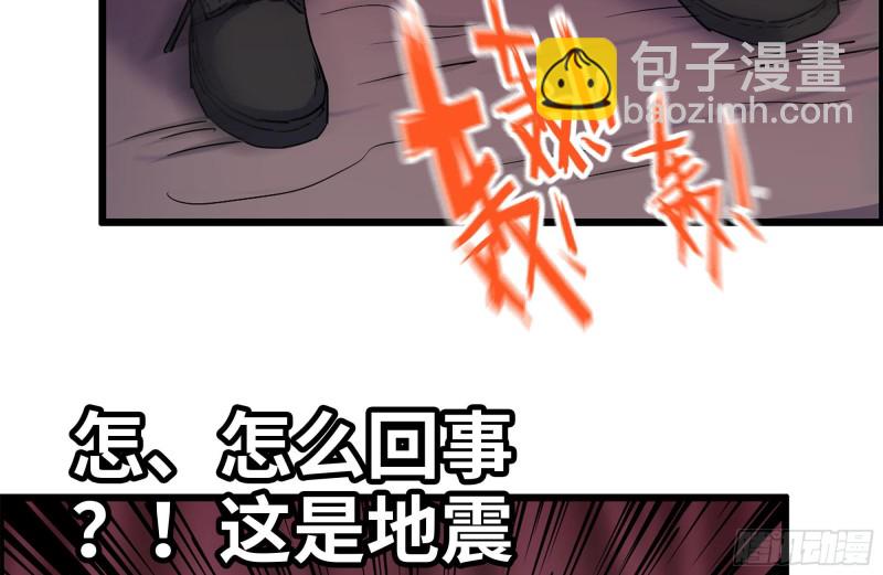 我在末世搬金磚 - 201-纏鬥(2/2) - 5