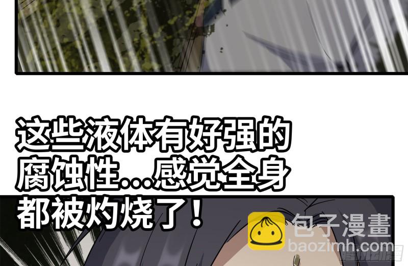 我在末世搬金磚 - 201-纏鬥(2/2) - 4