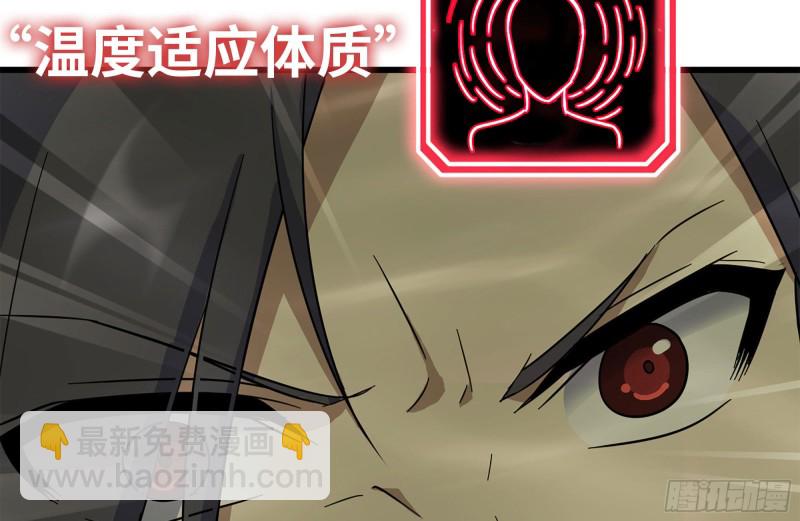 我在末世搬金磚 - 201-纏鬥(2/2) - 2