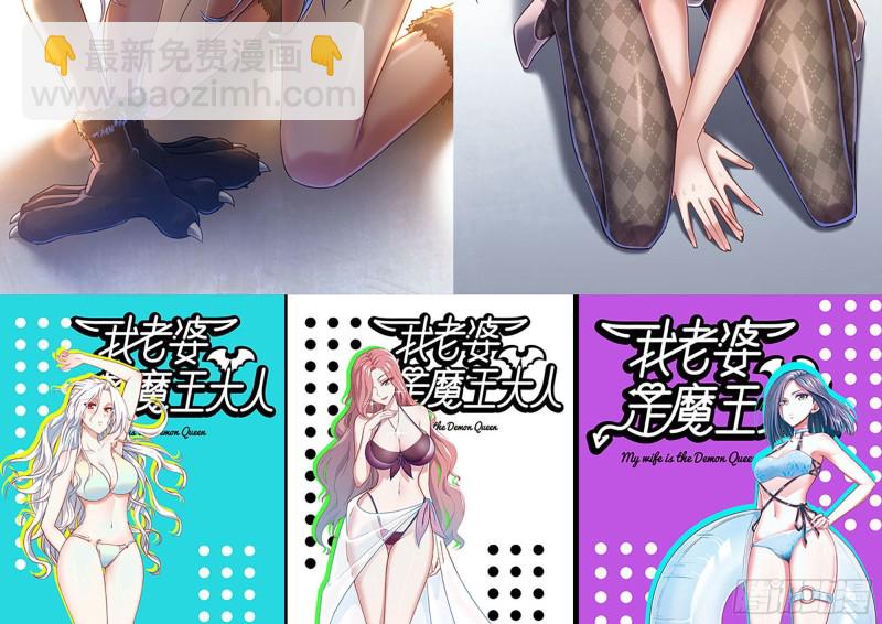 我在末世搬金磚 - 201-纏鬥(2/2) - 4