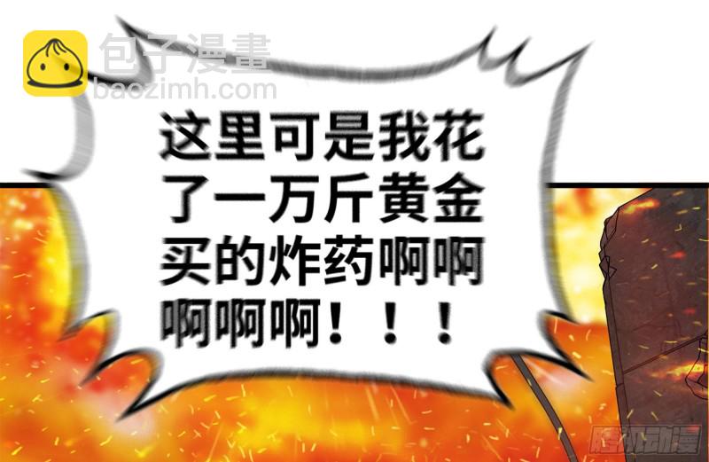 我在末世搬金磚 - 203-新的威脅(1/2) - 3