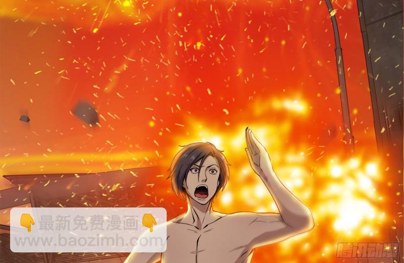 我在末世搬金磚 - 203-新的威脅(1/2) - 4