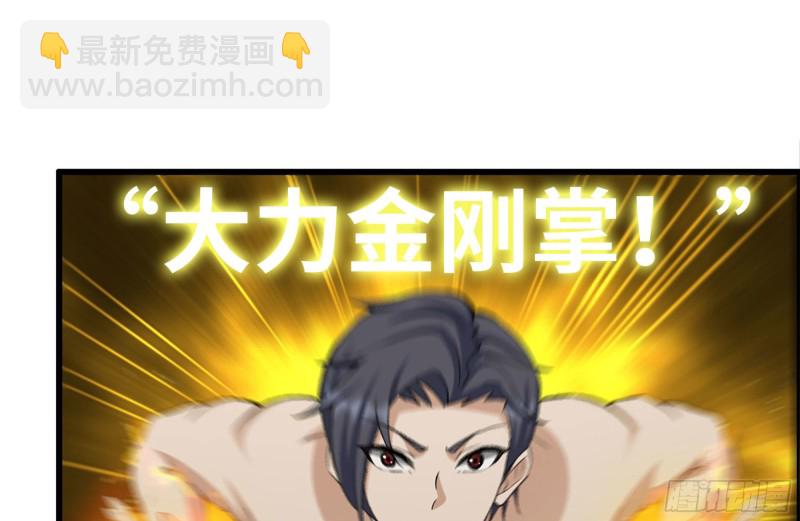 我在末世搬金磚 - 203-新的威脅(1/2) - 6