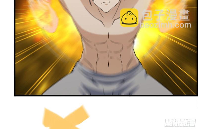 我在末世搬金磚 - 203-新的威脅(1/2) - 7