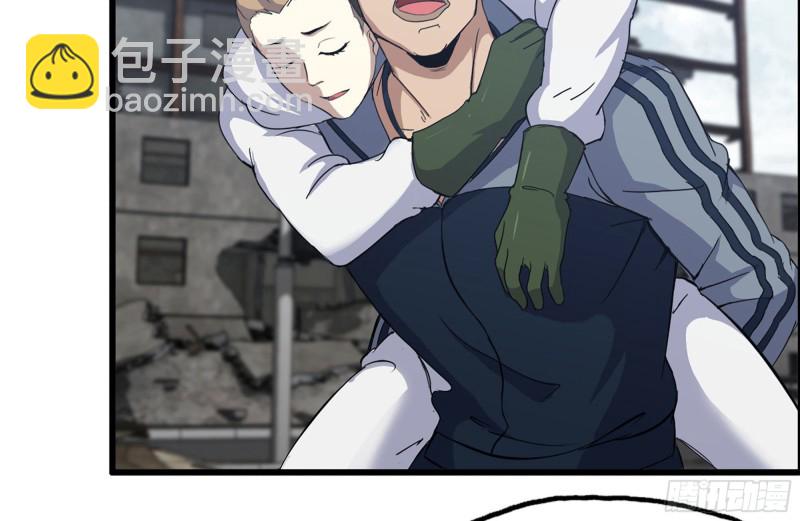 我在末世搬金磚 - 203-新的威脅(1/2) - 4