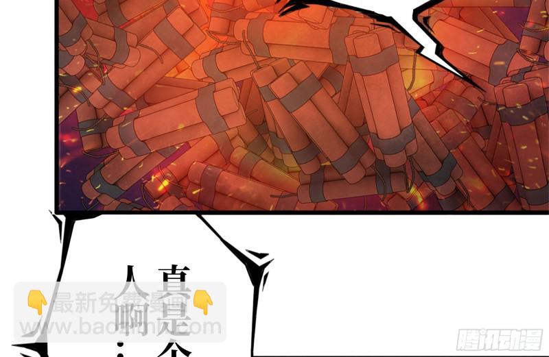 我在末世搬金磚 - 203-新的威脅(1/2) - 3