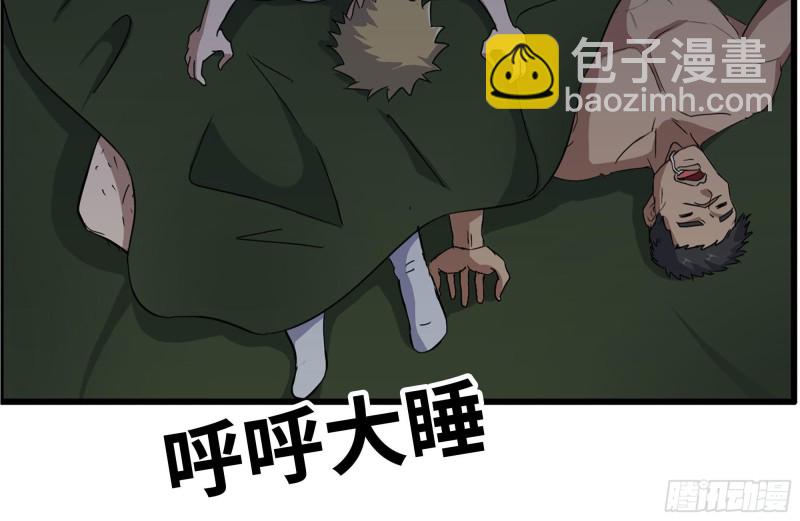 我在末世搬金磚 - 203-新的威脅(1/2) - 5