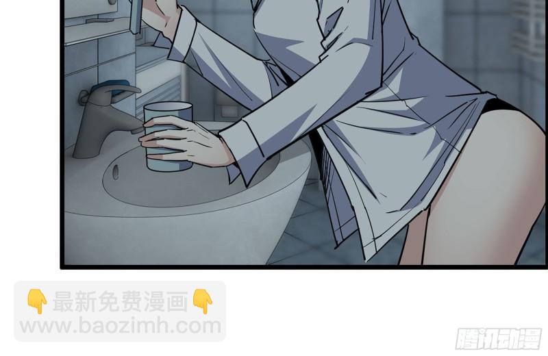 我在末世搬金磚 - 203-新的威脅(1/2) - 3