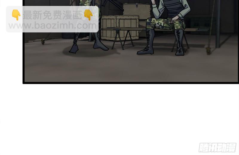 我在末世搬金磚 - 203-新的威脅(2/2) - 5