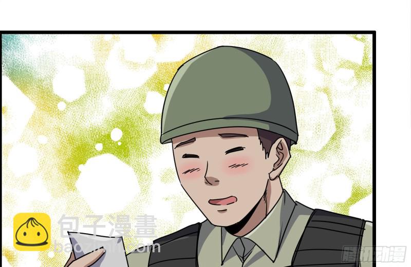 我在末世搬金磚 - 203-新的威脅(2/2) - 6