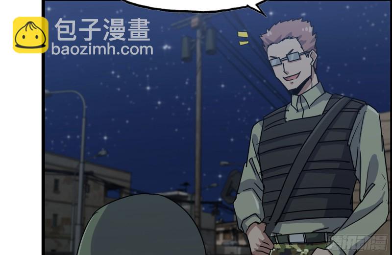 我在末世搬金磚 - 203-新的威脅(2/2) - 1