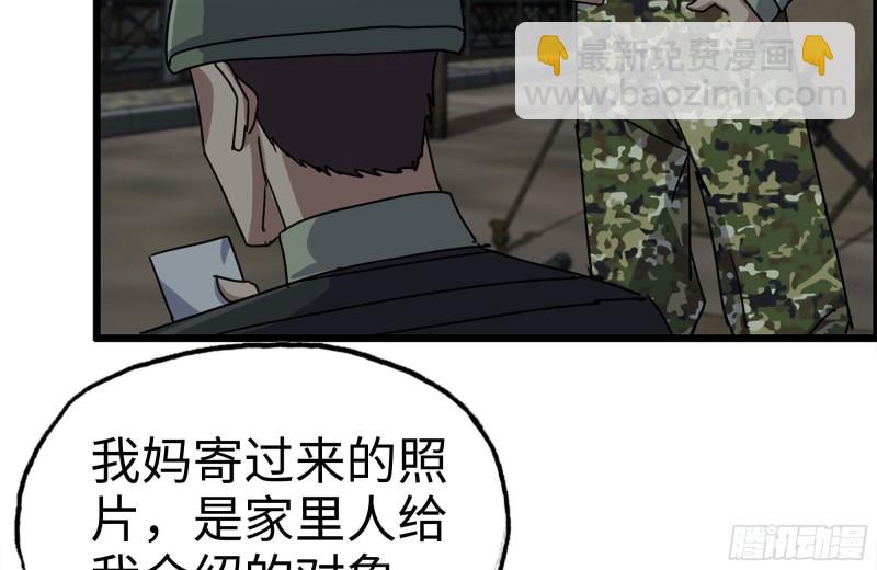 我在末世搬金磚 - 203-新的威脅(2/2) - 2