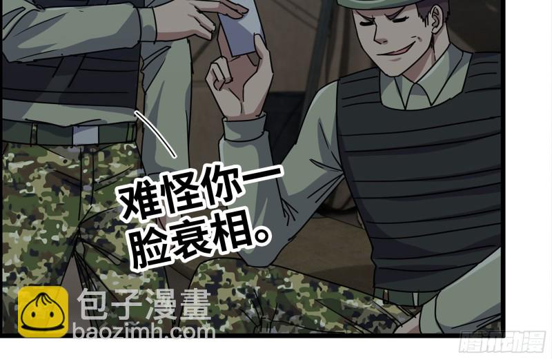 我在末世搬金磚 - 203-新的威脅(2/2) - 1