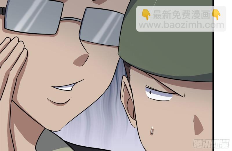 我在末世搬金磚 - 203-新的威脅(2/2) - 6