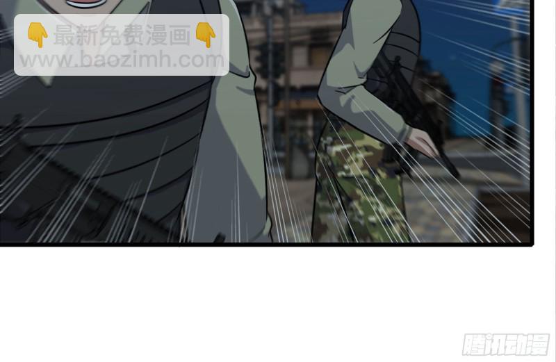 我在末世搬金磚 - 203-新的威脅(2/2) - 1