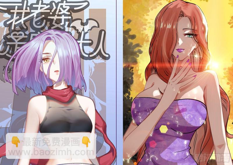 我在末世搬金磚 - 203-新的威脅(2/2) - 5