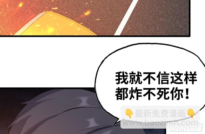 我在末世搬金磚 - 203-新的威脅(1/2) - 1