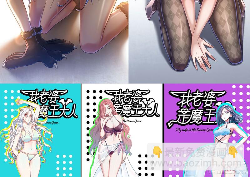 我在末世搬金磚 - 203-新的威脅(2/2) - 4