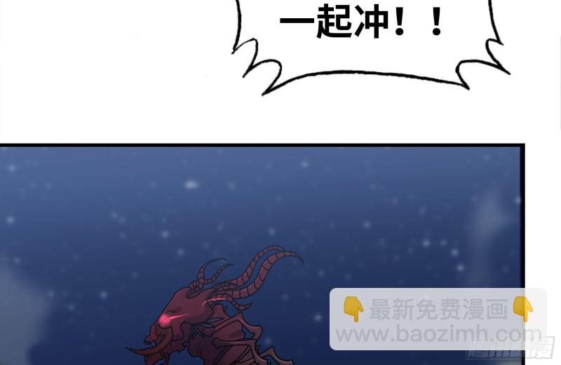 我在末世搬金磚 - 205-出發支援(2/2) - 4