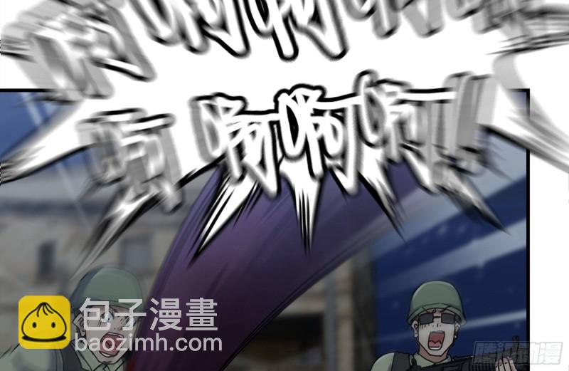 我在末世搬金磚 - 205-出發支援(2/2) - 1