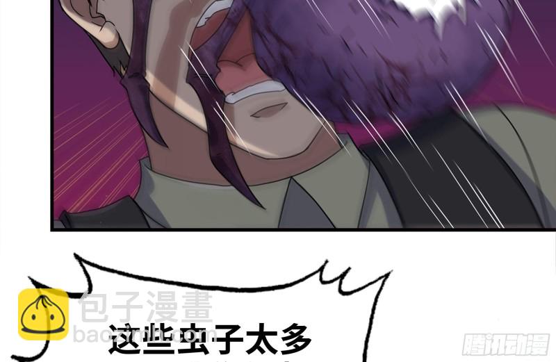 我在末世搬金磚 - 205-出發支援(2/2) - 4