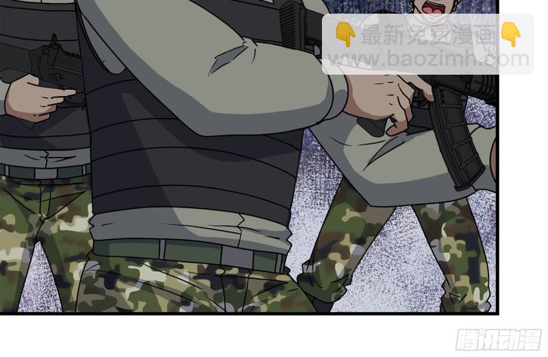 我在末世搬金磚 - 205-出發支援(2/2) - 4