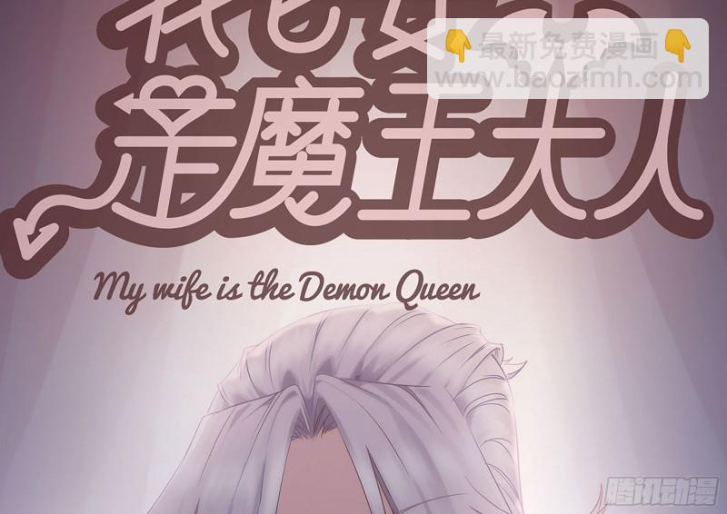 我在末世搬金磚 - 205-出發支援(2/2) - 7