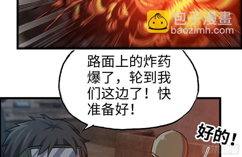 我在末世搬金磚 - 207-全力進攻(1/2) - 4