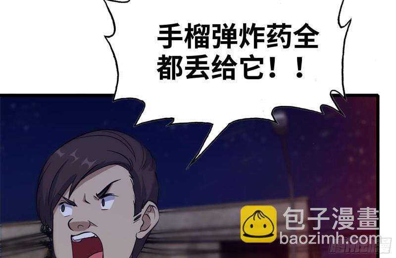 我在末世搬金磚 - 207-全力進攻(1/2) - 4