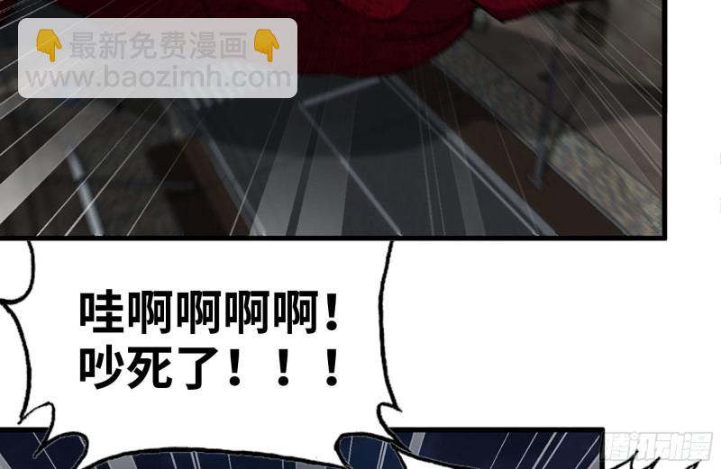 我在末世搬金磚 - 207-全力進攻(1/2) - 5