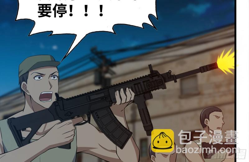 我在末世搬金磚 - 207-全力進攻(1/2) - 8