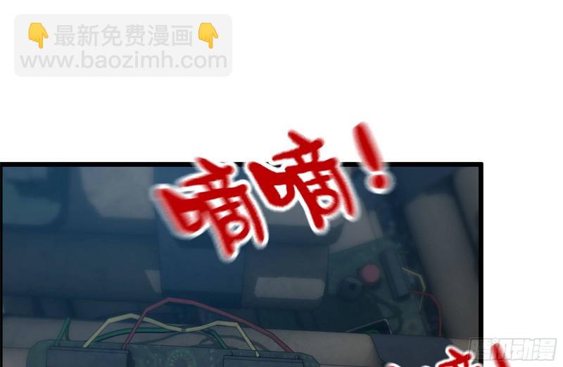 我在末世搬金磚 - 207-全力進攻(1/2) - 6