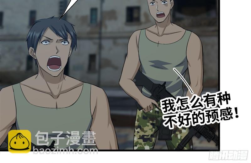 我在末世搬金磚 - 207-全力進攻(2/2) - 1