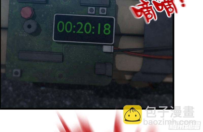 我在末世搬金磚 - 207-全力進攻(1/2) - 7