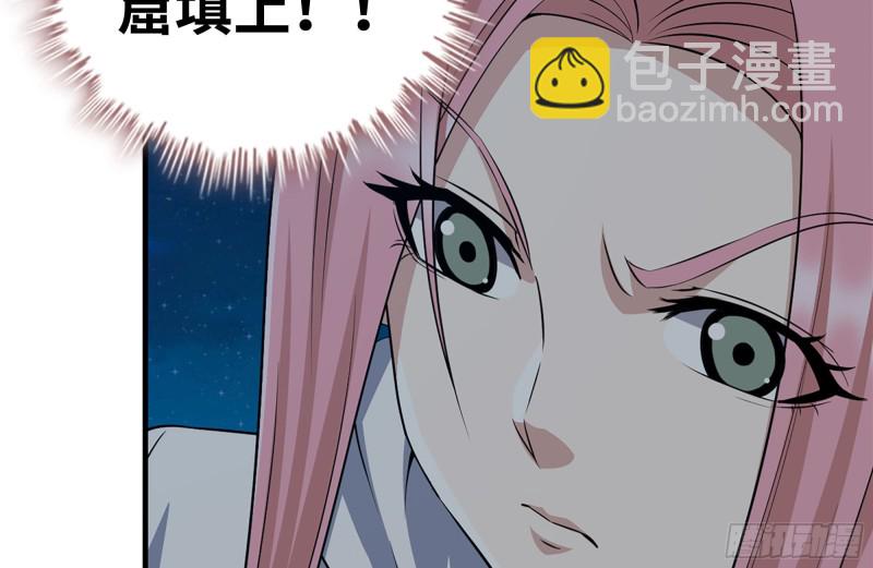 我在末世搬金磚 - 209-計劃成功(1/2) - 4